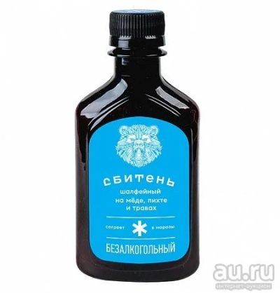 Лот: 13365295. Фото: 1. Сбитень Шалфей. Другое (сувениры, подарки)
