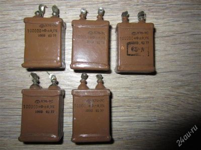 Лот: 1681552. Фото: 1. Пять конденсаторов К70-7С (100в... Конденсаторы