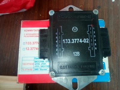 Лот: 17468542. Фото: 1. Коммутатор ВАЗ 2108-2110. Другое (автозапчасти)