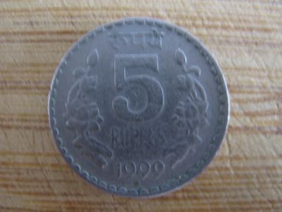 Лот: 21082240. Фото: 1. Монеты Азии. Индия 5 рупий 1999... Азия