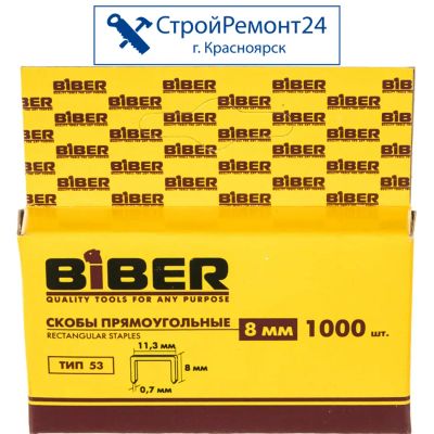Лот: 25729630. Фото: 1. Скобы для степлера Biber тип 53... Ручной инструмент