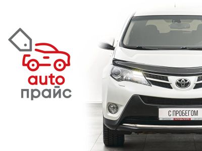 Лот: 21980280. Фото: 1. Toyota RAV4 2013. Автомобили