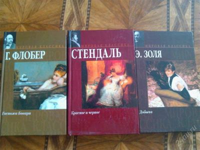 Лот: 2853503. Фото: 1. Три книги по цене одной. Художественная