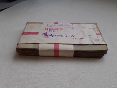 Лот: 18485751. Фото: 1. Боны СССР 3 руб.1961 г. Россия, СССР, страны СНГ