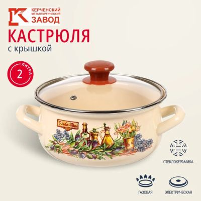 Лот: 24120208. Фото: 1. Кастрюля эмалированная сталь... Кастрюли