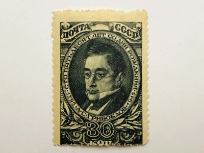 Лот: 23316130. Фото: 1. Известные люди. 150 лет со дня... Марки