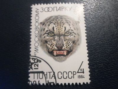 Лот: 17316884. Фото: 1. Марка для Вашей коллекции. №27695. Марки
