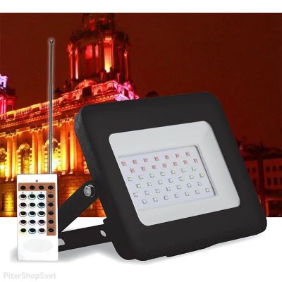 Лот: 12625145. Фото: 1. Прожектор светодиодный RGB 50W... Другое освещение