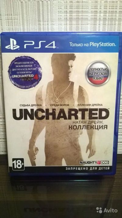 Лот: 6670677. Фото: 1. Uncharted: Натан Дрейк. Kоллекция... Игры для консолей