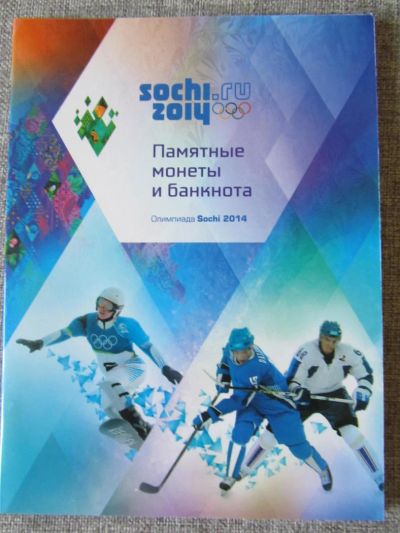 Лот: 5371230. Фото: 1. Альбом -планшет для 7 монет и... Аксессуары, литература