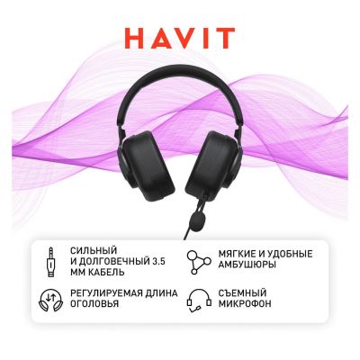 Лот: 25721070. Фото: 1. Игровые наушники Havit H2230C... Наушники, гарнитуры