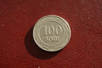 Лот: 24692200. Фото: 1. Армения, 100 ДРАМ, 2003. Страны СНГ и Балтии