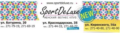 Лот: 1638509. Фото: 1. клубная карта Вэлнес клуба Дэ... Другое (красота и здоровье)