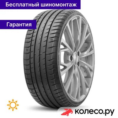 Лот: 25096756. Фото: 1. EffeXSport TH202 195/45 R16 84W. Шины