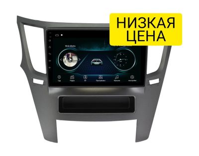 Лот: 16431135. Фото: 1. Штатная магнитола Subaru Outback... Автомагнитолы