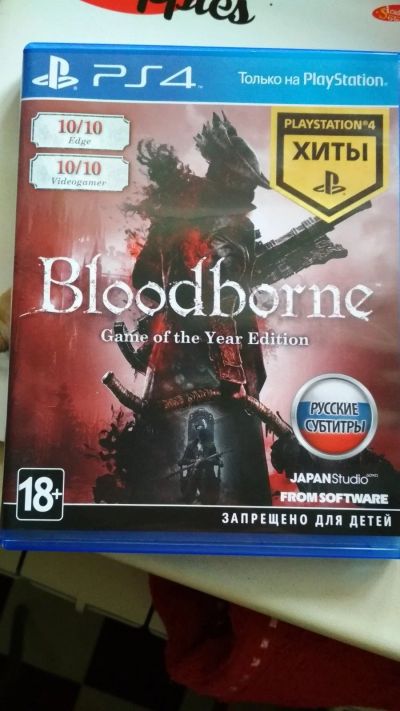 Лот: 12366525. Фото: 1. Bloodborne GOTY Edition. Игры для консолей