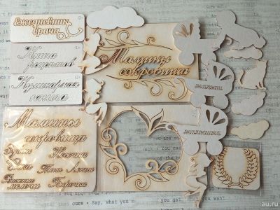 Лот: 18014460. Фото: 1. Чипборды для скрапбукинга набор... Скрапбукинг