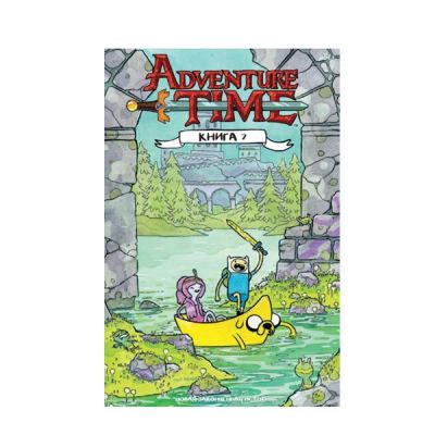 Лот: 10567285. Фото: 1. Adventure Time. Книга 7. Художественная