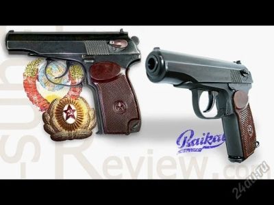Лот: 3748315. Фото: 1. Пистолет пневматический МР-654к... Пневматическое оружие