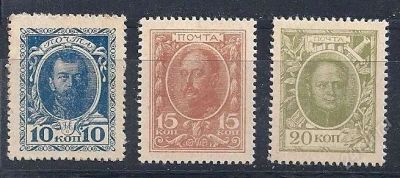 Лот: 1127661. Фото: 1. 1915 (МД1 - МД3) марки-деньги... Марки