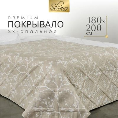 Лот: 24923994. Фото: 1. Покрывало 2-спальное, 180х200... Пледы, покрывала