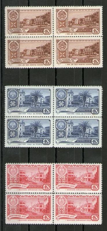 Лот: 9172507. Фото: 1. Квартблоки (5 шт) из серии "Столицы... Марки