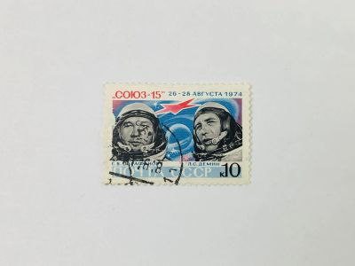 Лот: 23315226. Фото: 1. Освоение космоса. Полет космических... Марки