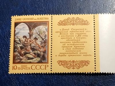 Лот: 25783499. Фото: 1. - Марки для Вашей коллекции. лот... Марки