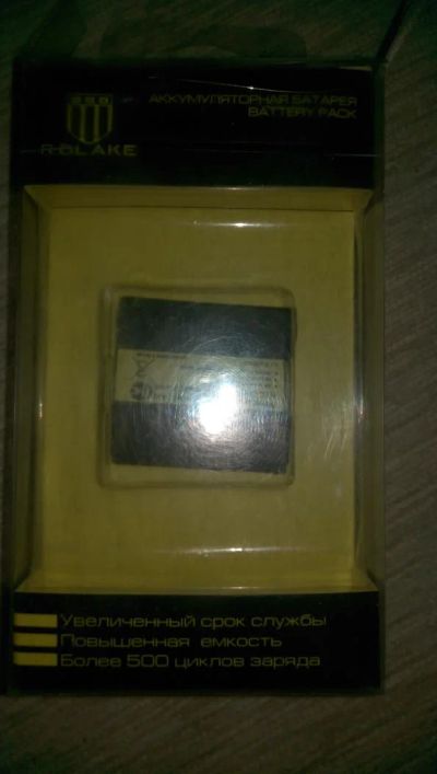 Лот: 8386945. Фото: 1. Аккумулятор HTC Diamond 900mAH... Аккумуляторы