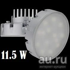 Лот: 8004163. Фото: 1. Лампа светодиодная GX53 11.5W... Подвесные потолки, гипсокартон