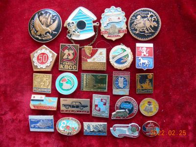 Лот: 18683031. Фото: 1. значки ссср 24 шт лотом - 250... Сувенирные