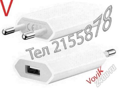 Лот: 1425399. Фото: 1. Сетевой переходник USB iPhone... Зарядные устройства, блоки питания, адаптеры сетевые для смартфонов