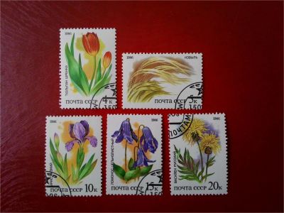 Лот: 11465440. Фото: 1. 1986, январь. Степные растения... Марки