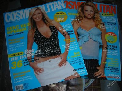 Лот: 1378697. Фото: 1. 2 журнала "Cosmopolitan" одним... Красота и мода