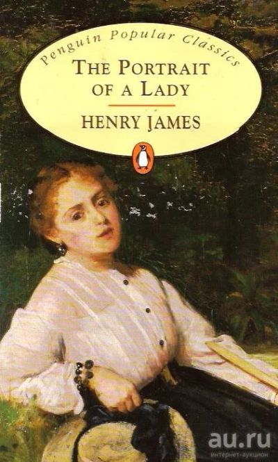 Лот: 14830431. Фото: 1. Henry James - The Portrait of... Художественная