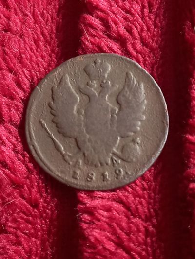 Лот: 20289716. Фото: 1. 1 копейка 1819 км ад. Хорошая!. Россия до 1917 года