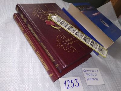 Лот: 19244566. Фото: 1. oz меш. (29..013) Одним лотом... Художественная