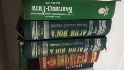 Лот: 12818536. Фото: 1. Елена Рерих Агни-Йога" 2 тома. Религия, оккультизм, эзотерика