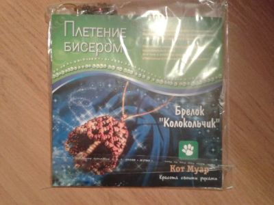Лот: 4925559. Фото: 1. 2 набора для детского творчества... Конструкторы