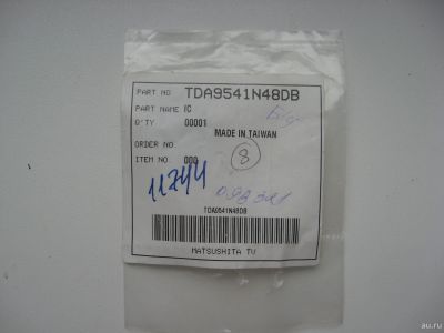 Лот: 17562938. Фото: 1. Процессор TDA9541H/N3/2/1753 TDA9541N48DB. Микросхемы