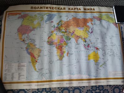 Лот: 21105397. Фото: 1. Политическая карта мира.2006 год... Другое (литература)