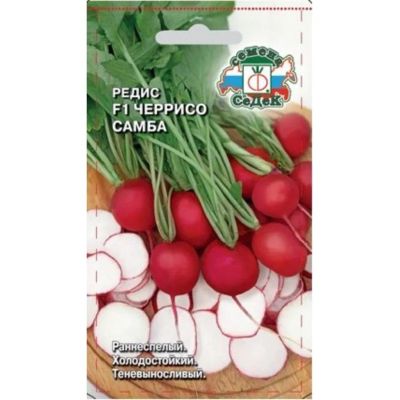 Лот: 24699452. Фото: 1. Семена Редис, Черрисо Самба F1... Другое (семена, рассада, садовые растения)
