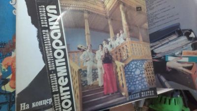 Лот: 9316773. Фото: 1. Контемпоранум - молдавский вокально-инструментальный... Аудиозаписи