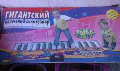 Лот: 5754348. Фото: 1. Гигантский напольный синтезатор. Музыкальные