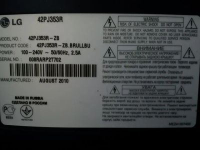 Лот: 18713080. Фото: 1. Плазменный телевизор 42" LG 42pj353r... Телевизоры