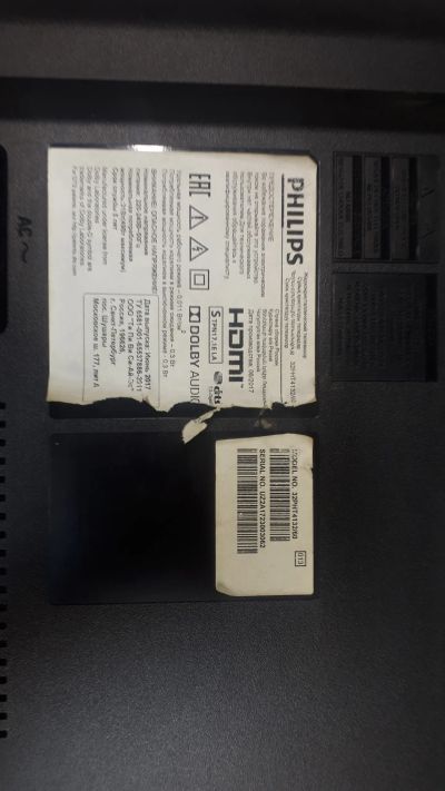 Лот: 21773337. Фото: 1. Блок питания от телевизора Philips... Запчасти для телевизоров, видеотехники, аудиотехники