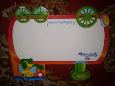 Лот: 5617460. Фото: 1. Игрушки. Для младенцев