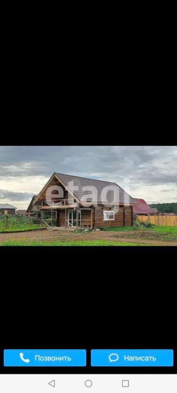 Лот: 25286828. Фото: 1. 3-комн. дом , СНТ Есаульский Бор... Дома