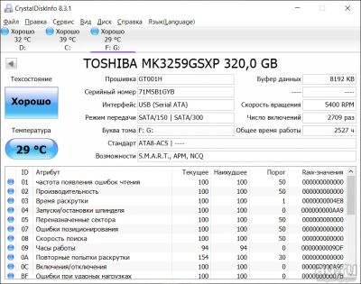 Лот: 14855317. Фото: 1. Жесткий диск для ноутбука: Toshiba... Жёсткие диски (HDD)