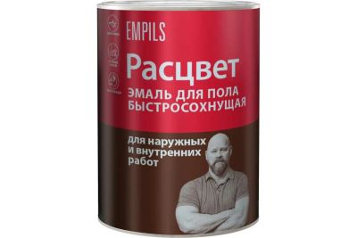 Лот: 20056846. Фото: 1. Краска эмаль для пола красно-коричневая... Краски, лаки, растворитель